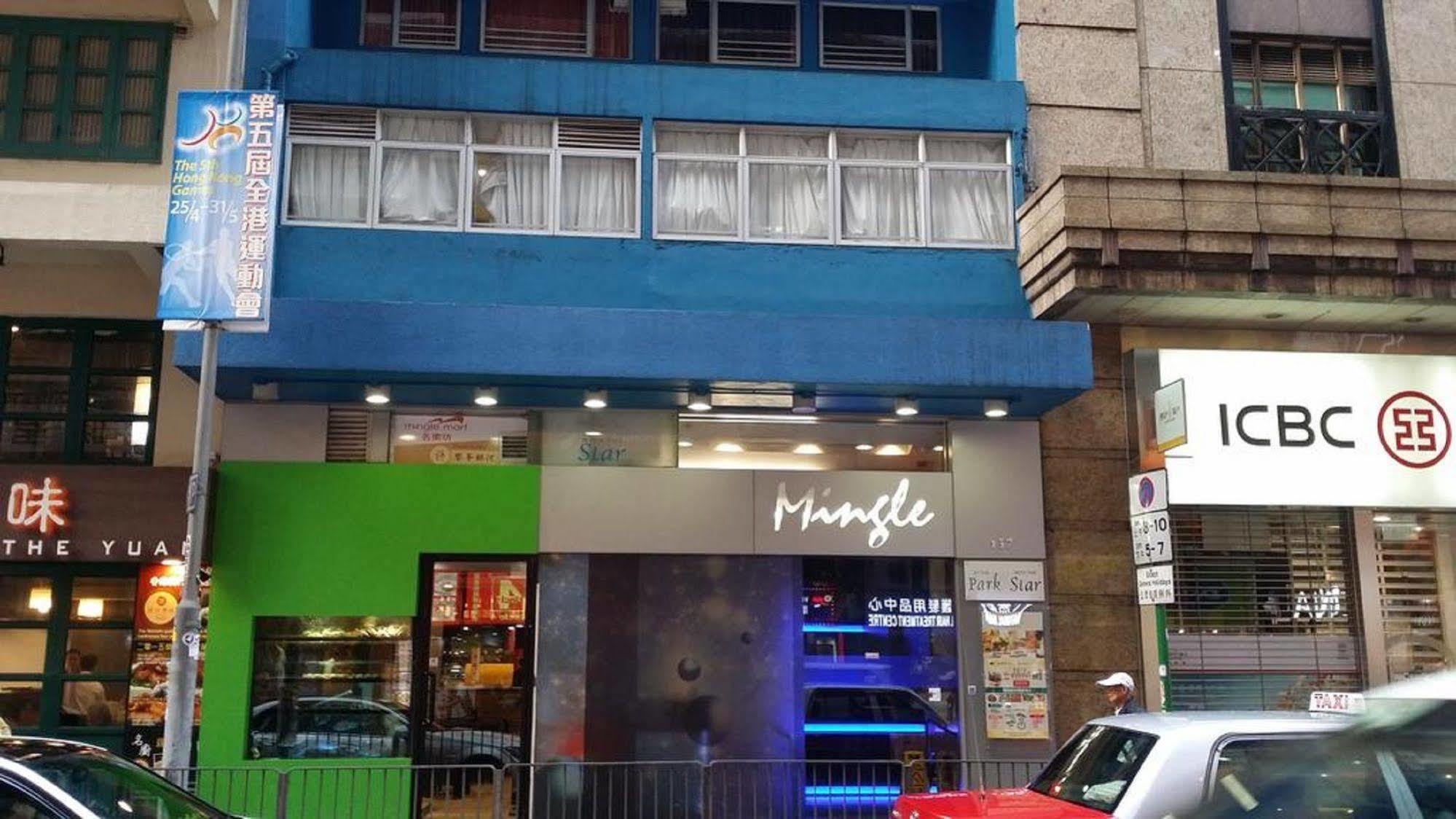 מלון הונג קונג Mingle With The Star מראה חיצוני תמונה